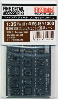 ファインモールド[MG15]1/35 W.W.IIドイツ軍・車両塗装用ステンシルセット「 部隊マーク」