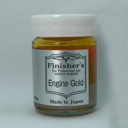 画像1: Finishers[092]エンジンゴールド