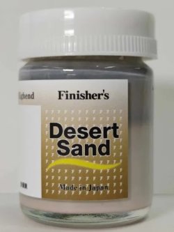 画像1: Finishers[103]デザートサンド