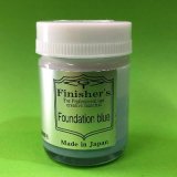 Finishers[003]ファンデーションブルー　