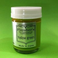 Finishers[021]イエローグリーン