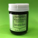 Finishers[032]セミグロスブラック