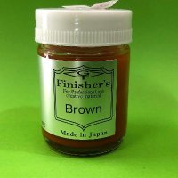 Finishers[039]ブラウン