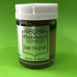 Finishers[045]スーパーファイングリーン