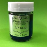 Finishers[059]APブルー