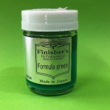 Finishers[065]フォーミュラグリーン