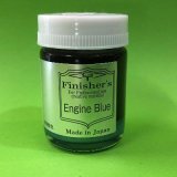 Finishers[076]エンジンブルー