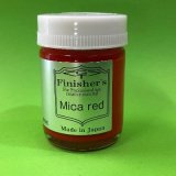 Finishers[079]マイカレツド