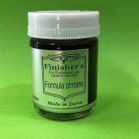 Finishers[081]フォーミュラクローム