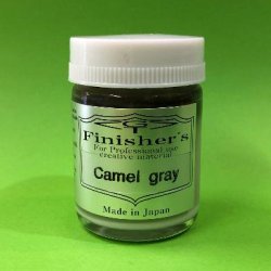 画像1: Finishers[088]キャメルグレー