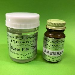 画像1: Finishers[507]スーパーフラットコート