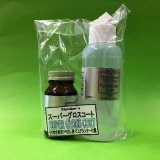 Finishers[508]スーパーグロスコート