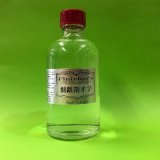 Finishers[510]剥離剤オフ