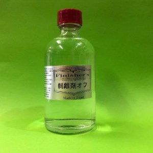 画像1: Finishers[510]剥離剤オフ (1)