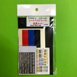 Finishers[804]シートベルトシール&金具セット
