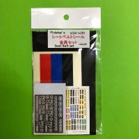 Finishers[804]シートベルトシール&金具セット