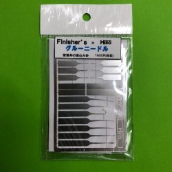 画像1: Finishers[807]グルニードル