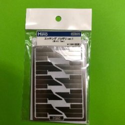 画像1: Finishers[811]エッチングノコギリ