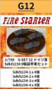 画像1: Fire Starter[FS-G12]1/700　ドイツ軍 Sdkfz234 8輪装甲車セット (1)