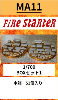 Fire Starter[FS-MA11]1/700　BOXセット1