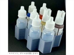 画像3: Fire Starter[FS-B11]模型便利グッズ11　ペイントスタンド（８本用）