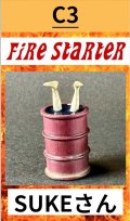 Fire Starter[FS-C3]SUKEさん