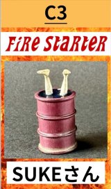 Fire Starter[FS-C3]SUKEさん