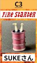 画像1: Fire Starter[FS-C3]SUKEさん (1)