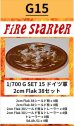 画像1: Fire Starter[FS-G15]1/700　ドイツ軍 2cm Flak 38セット (1)