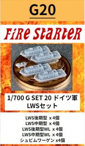 画像1: Fire Starter[FS-G20]1/700　ドイツ軍 LWSセット (1)