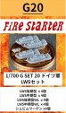 画像1: Fire Starter[FS-G20]1/700　ドイツ軍 LWSセット (1)