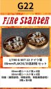 画像1: Fire Starter[FS-G22]1/700　ドイツ軍 88ｍｍFLAK36/38高射砲　セット (1)