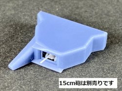 画像8: Fire Starter[FS-G25]1/700　ドイツ軍 トーチカ　セット