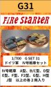 画像1: Fire Starter[FS-G31]1/700　ドイツ軍 IV号戦車セット (1)
