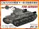 画像1: Fire Starter[FS-JPN1_48]1/48　JPN1-48　日本軍　九七式中戦車チハ車　旧砲塔旧車体 (1)
