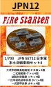 画像1: Fire Starter[FS-JPN12]1/700　日本軍　本土決戦車両セット4 (1)