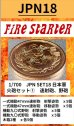 画像1: Fire Starter[FS-JPN18]1/700　日本軍　火砲セット(1)　速射砲、野砲 (1)