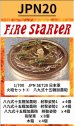 画像1: Fire Starter[FS-JPN20]1/700　日本軍　火砲セット(3)　八九式十五糎加農砲 (1)