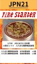 画像1: Fire Starter[FS-JPN21]1/700　日本軍　火砲セット(4)　八八式七糎野戦高射砲 (1)