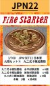 画像1: Fire Starter[FS-JPN22]1/700　日本軍　火砲セット(5)　九二式十糎加農砲 (1)