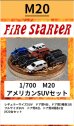 画像1: Fire Starter[FS-M20]1/700　アメリカンSUVセット (1)