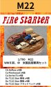 画像1: Fire Starter[FS-M22]1/700　WWII前、中　米国民間車両セット (1)