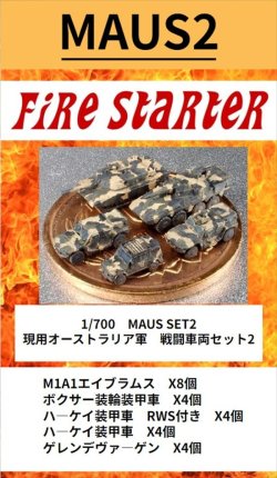 画像1: Fire Starter[FS-MAUS2]1/700　オーストラリア軍　戦闘車両セット2