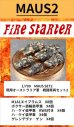 画像1: Fire Starter[FS-MAUS2]1/700　オーストラリア軍　戦闘車両セット2 (1)