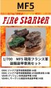 画像1: Fire Starter[FS-MF5]1/700　現用フランス軍　装輪装甲車両セット (1)