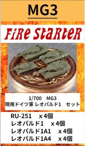画像1: Fire Starter[FS-MG3]1/700　現用ドイツ軍 レオパルド1　セット　 (1)