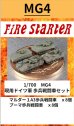 画像1: Fire Starter[FS-MG4]1/700　現用ドイツ軍 歩兵戦闘車セット (1)