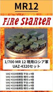 画像1: Fire Starter[FS-MR12]1/700　現用ロシア軍　UAZ-4320セット (1)