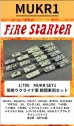 画像1: Fire Starter[FS-MUKR1]1/700　現用ウクライナ軍　車両セット (1)
