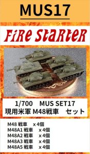 画像1: Fire Starter[FS-MUS17]1/700　現用米軍 M48戦車　セット (1)